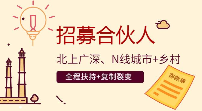 【虚拟资源网站搭建服务】加盟本站系统，做一个和本站一样的独立网站，躺赚的项目-金九副业网