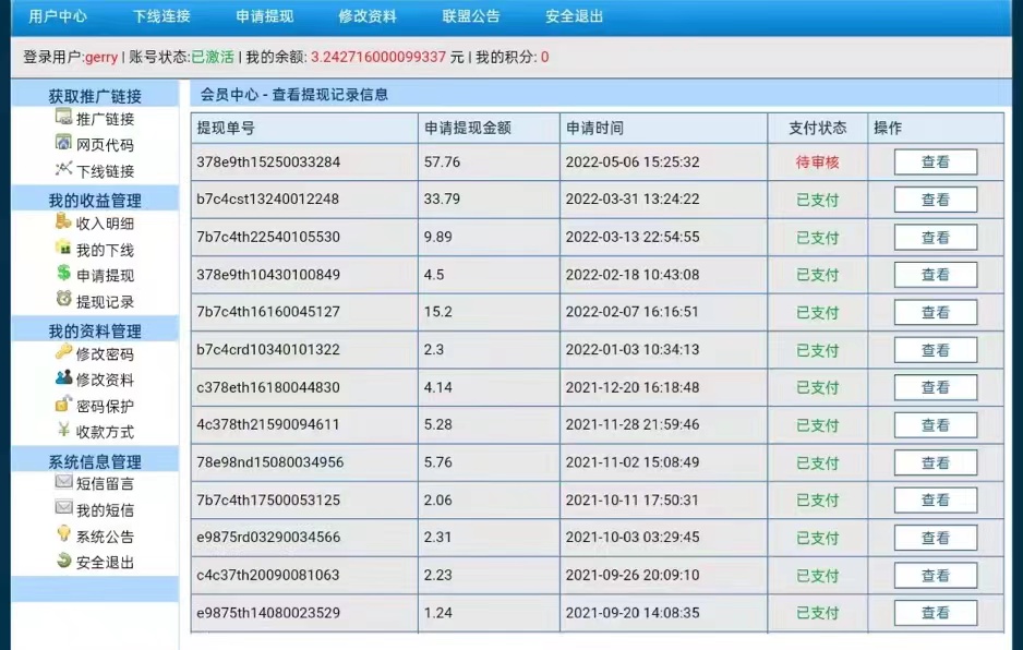 【副业项目3126期】【稳定挂机】出海广告联盟挂机项目，每天躺赚几块钱，可以批量操作插图1