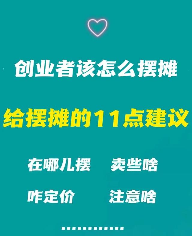 互联网创业点子大全500个（创新创业点子大全500个）-金九副业网