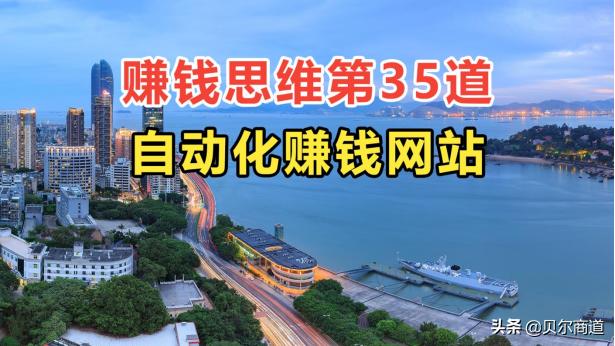 致富网小投资项目2022（致富网小投资项目2022小型加工）-金九副业网