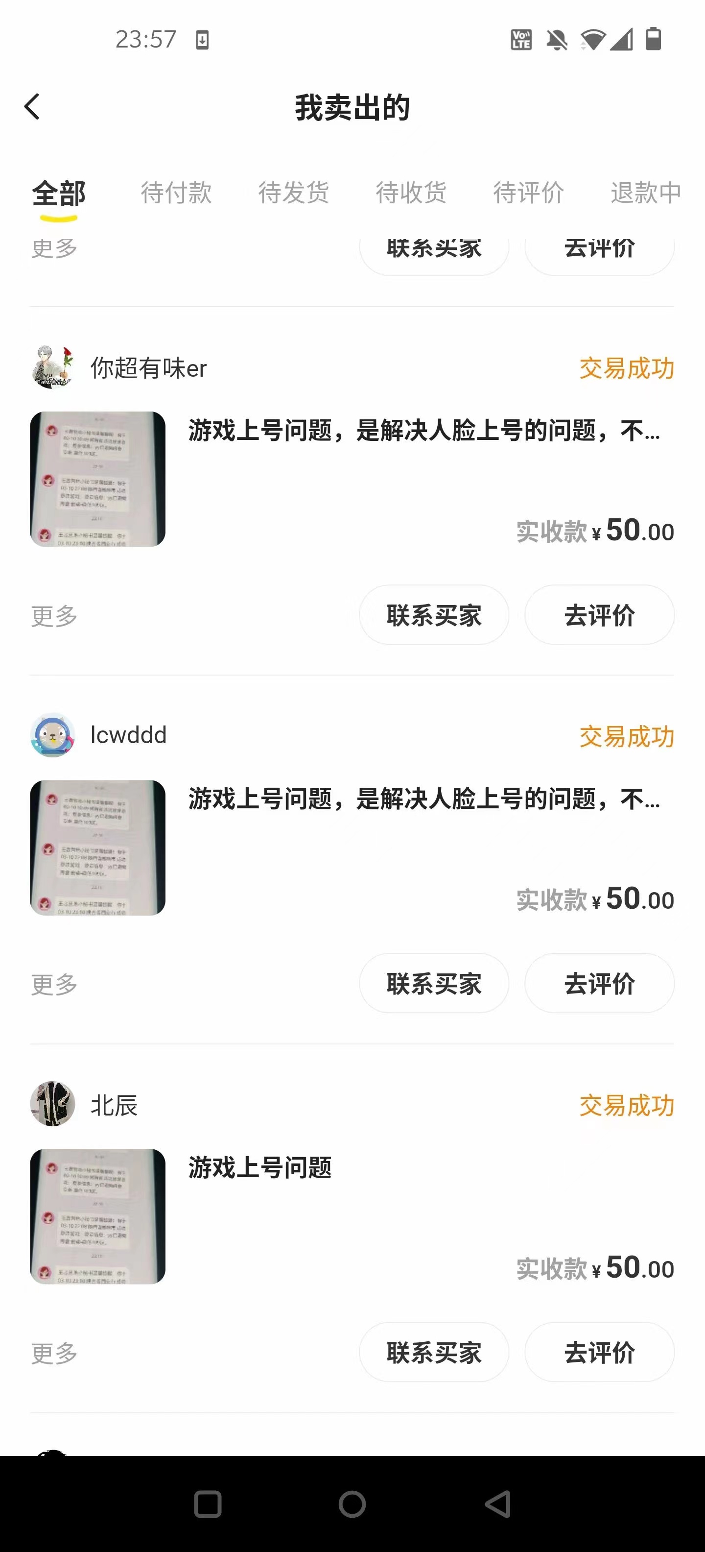 【副业项目3285期】王者荣耀跳人脸技术+改战区技术教程，一份教程可以卖50（王者荣耀怎么改战区?）插图1