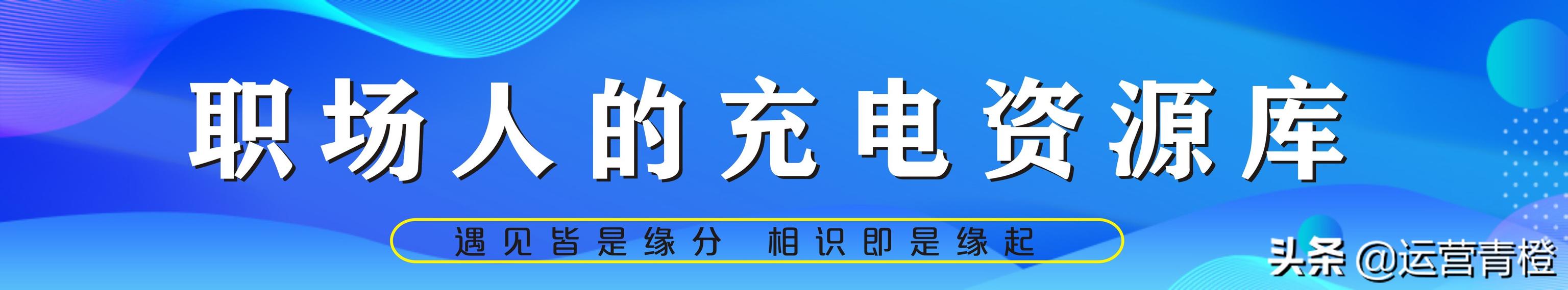 抖音算法及商业合作流程 分享（硬通干货）保存才是硬道理-金九副业网