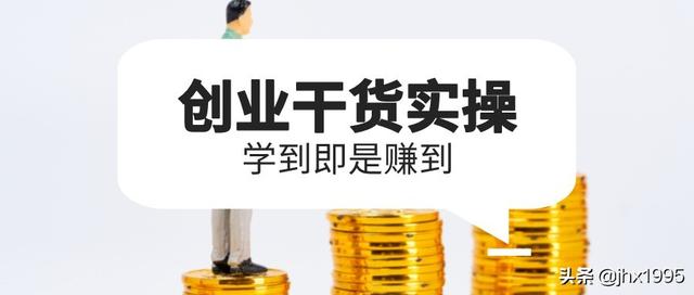 推荐几个适合上班族的副业赚钱项目-金九副业网