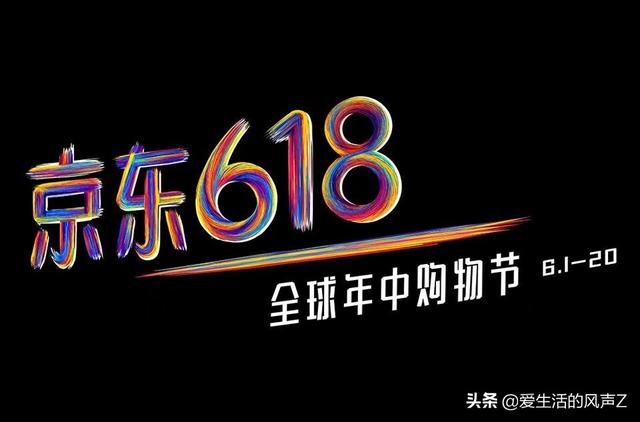 2022年618购物节业绩为什么下降了（今年618电商销售怎么这么惨淡）-金九副业网