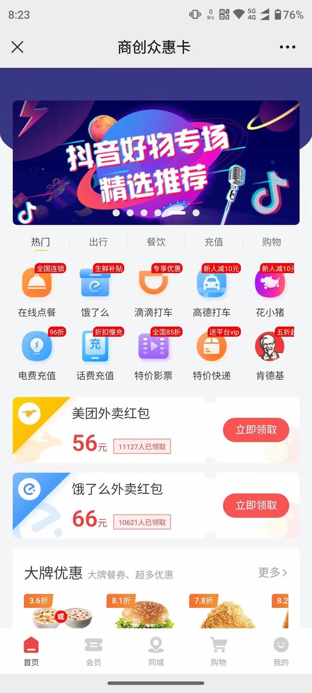 有啥副业适合上族班，有啥副业可以月入4000-金九副业网