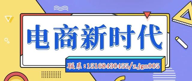 入驻天猫需要什么条件（天猫入驻详细流程）-金九副业网