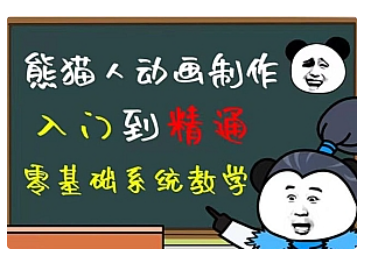 【副业项目5041期】豆十三抖音快手沙雕视频教学课程，快速爆粉，月入10万+（素材+插件+视频）-金九副业网