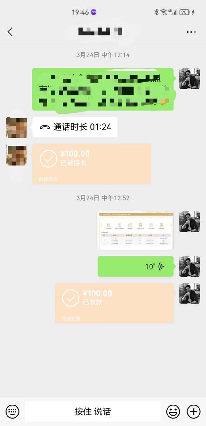 【副业项目5516期】营业执照年审项目，一单50-100，完成一单只需要5分钟，保姆式教学插图1