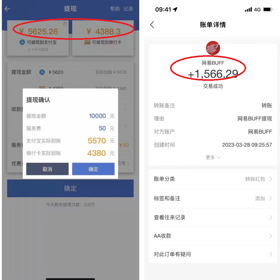 【副业项目5812期】最新csgo游戏搬砖游戏，无需挂机小白无脑也能日入300+-金九副业网