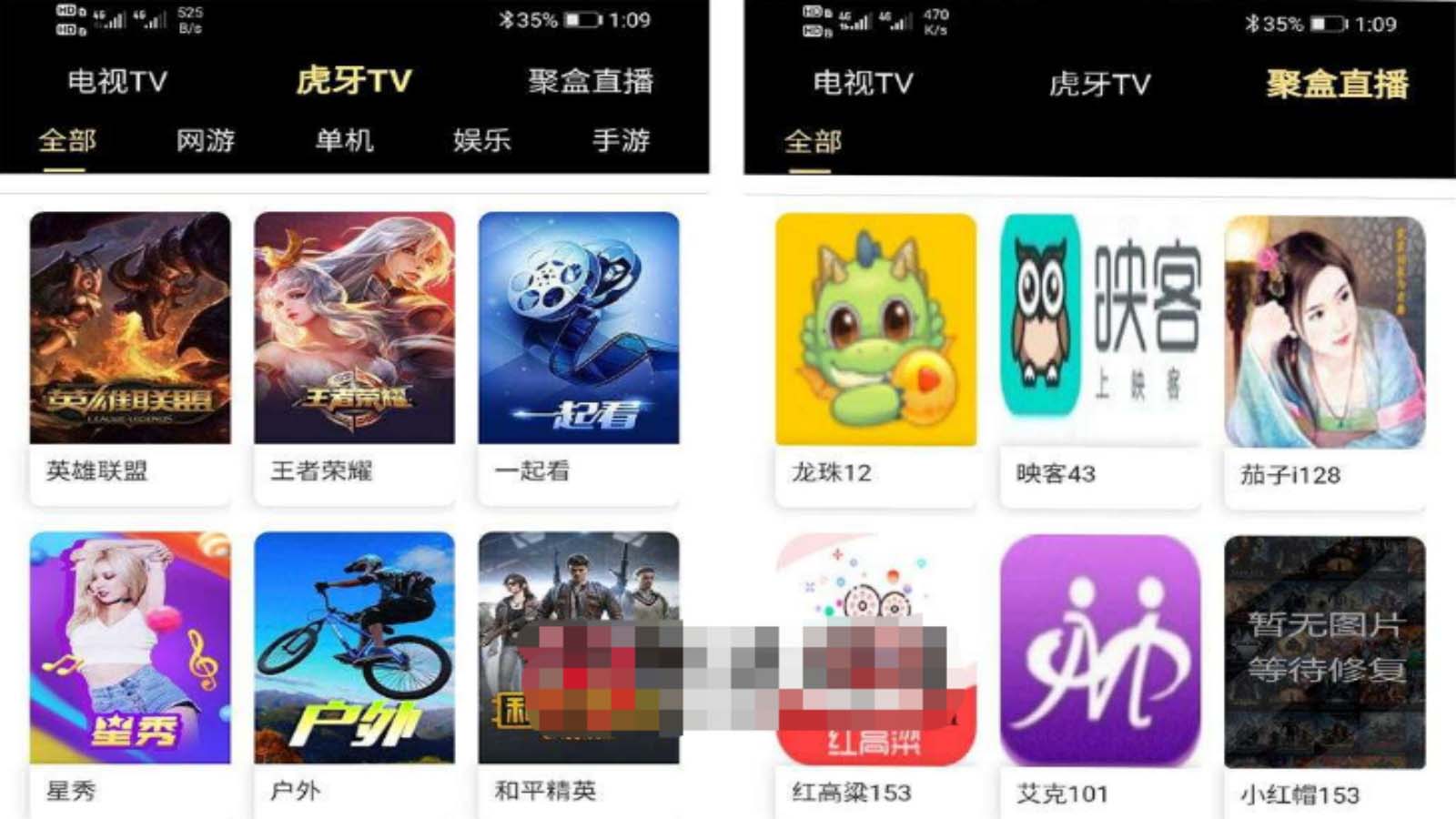 【副业项目5719期】爱蜗影视优码双端影视+支持对应苹果CMS+支持代理+在线支付【源码+教程】-金九副业网