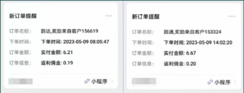 【副业项目5839期】快递代发CPS，月入万元，不起眼却很赚钱的信息差项目-金九副业网