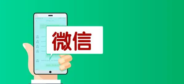 【副业项目6953期】流量风口：微信问一问，可引流到公众号及视频号，实测单号日引流100+-金九副业网