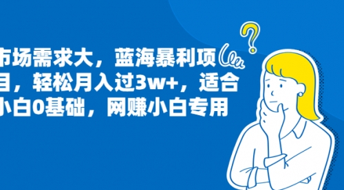 【副业项目7041期】小白0基础，网赚小白专用玩法，狂发作品赚收益-金九副业网