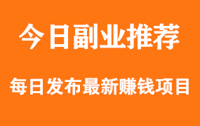 要拥有自己的生意经，必须做到：悟道与悟到-金九副业网