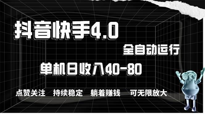 2024最新项目，冷门暴利，暑假来临，正是项目利润爆发时期。市场很大，…-金九副业网