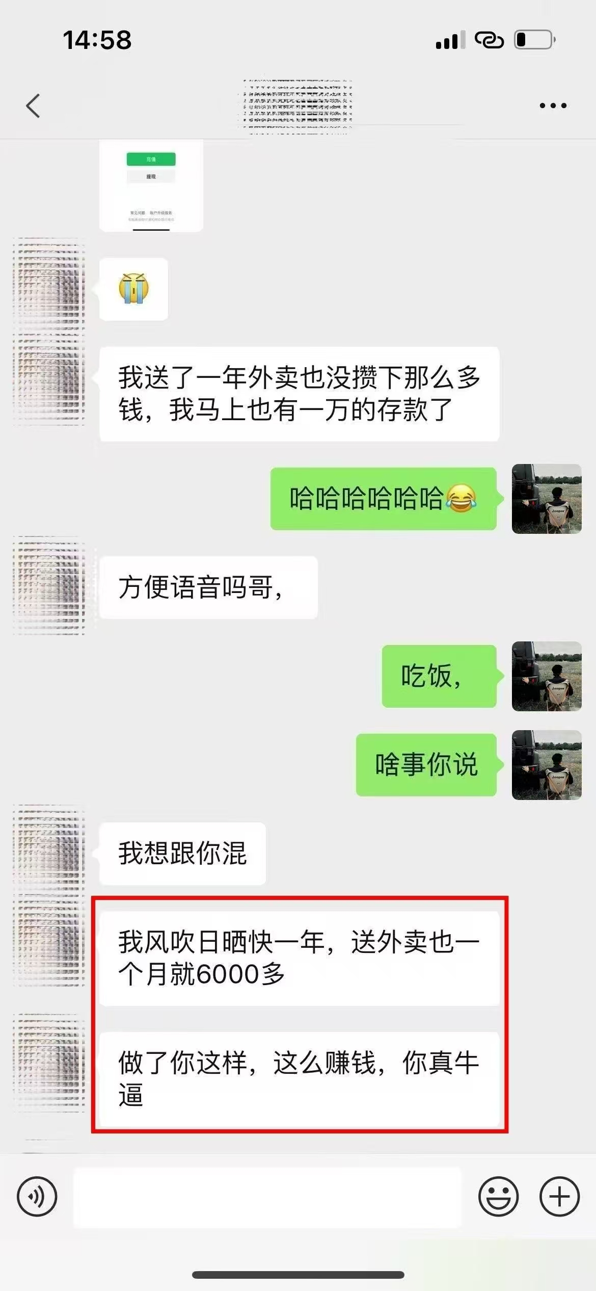 ai代写稳定绿色赛道做就有收益大单小单不断插图4