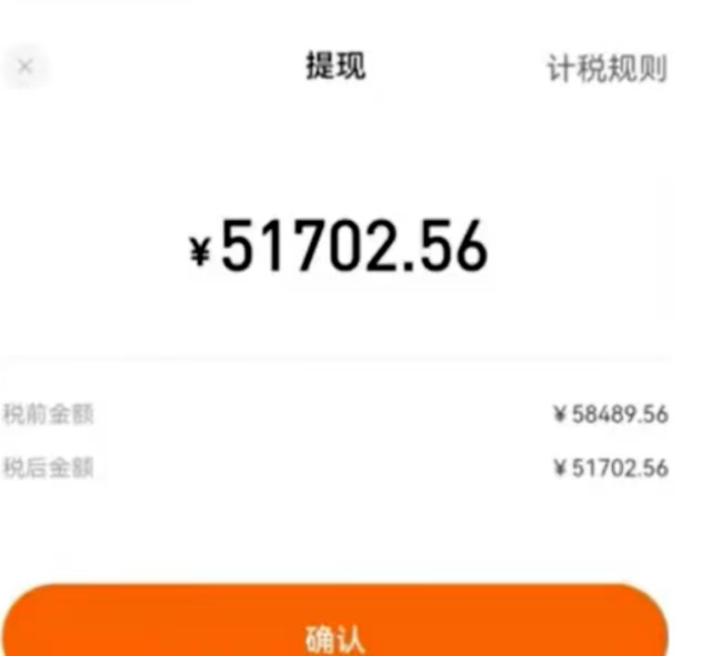 0门槛，0投入，无脑操作，利用AI智能写小说，小白轻松上手，成为小说家，每月躺赚30000+，轻松日入1000+插图1